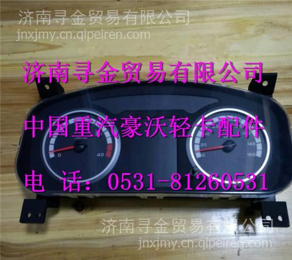 气缸盖螺栓 070V90020-0422