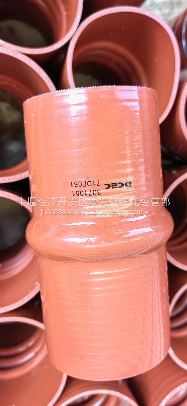 原厂康明斯ISG气缸垫5558113 5558113缩略图3