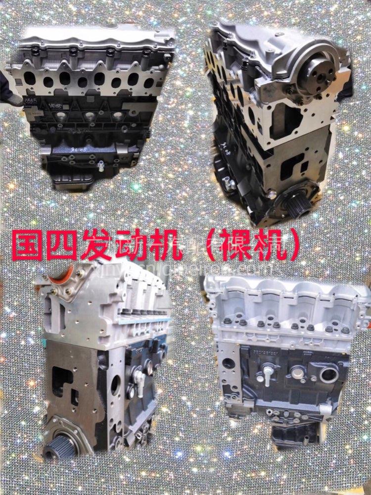凸轮室盖垫(气门室盖dian?w 500388381