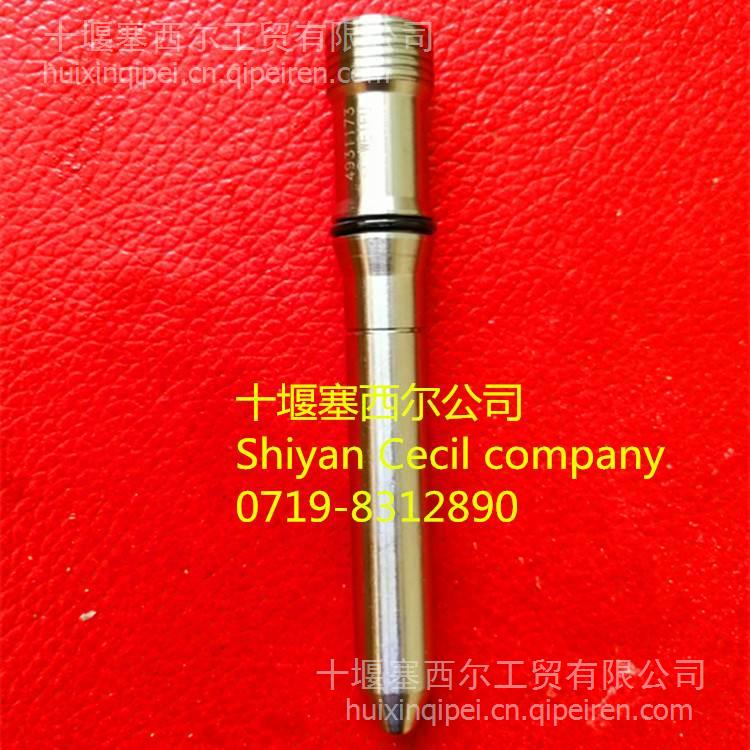 适用于工程机械M11发动机配件六角头螺塞3036665 3080722 3080722缩略图9