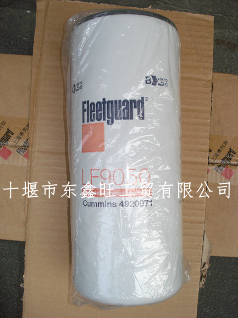 C3928624 东风康明斯 O形密封圈 C3928624缩略图7