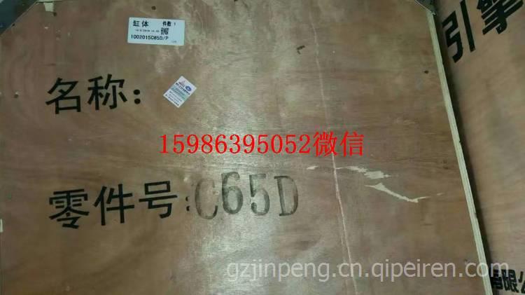 1002010-26E道依茨发动机喷油器 1002010-26E缩略图3