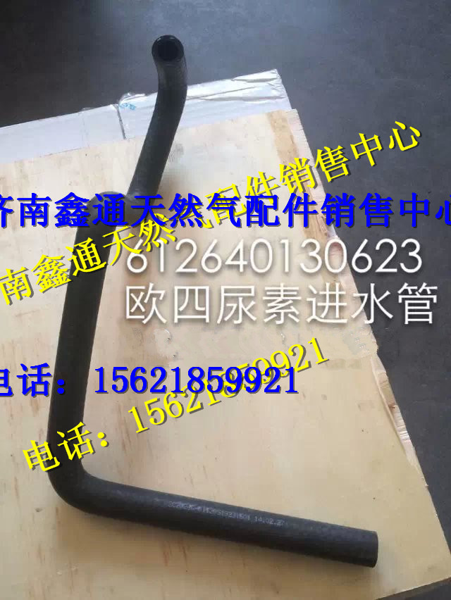 云内天然气发动机YN38QNE云内4缸天然气发动机 云内天然气发动机总成缩略图4