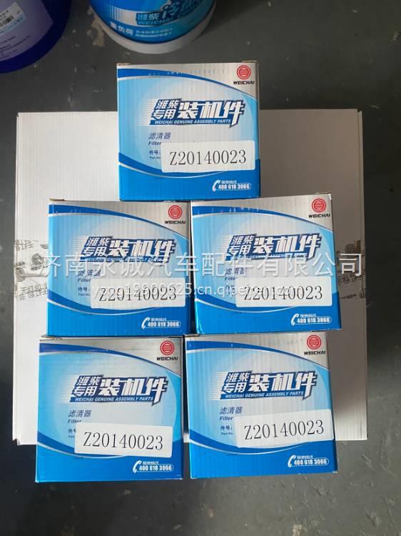 616041170000潍柴6160柴油船用涡轮增压器 616041170000缩略图6