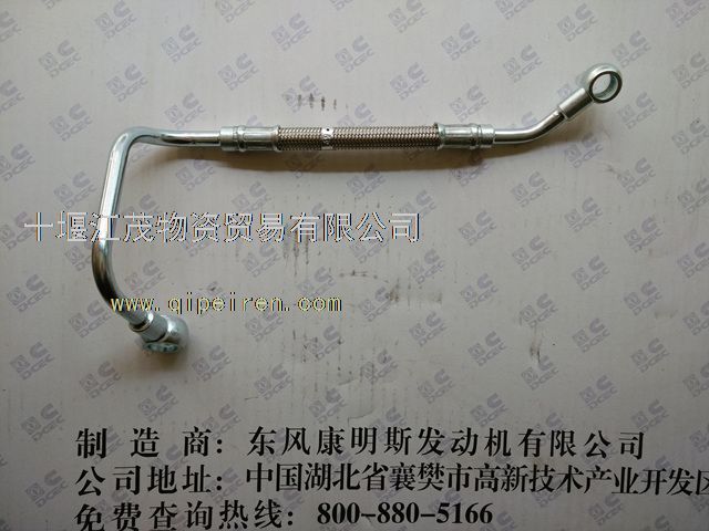 东风康明斯6BTAA210马力发动机齿轮室盖 C4991279缩略图9