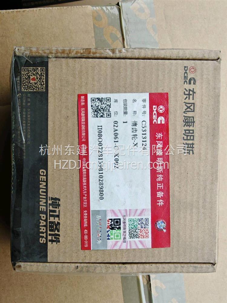 气缸垫 5474318F缩略图3