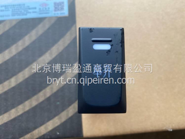 康明斯2.8正时齿轮室胶垫 老状态 齿轮室胶垫欧马可 奥铃5264477 5264477缩略图4