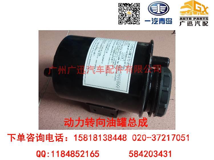 一汽解放大柴6110缸盖罗丝 1003047-D1缩略图7
