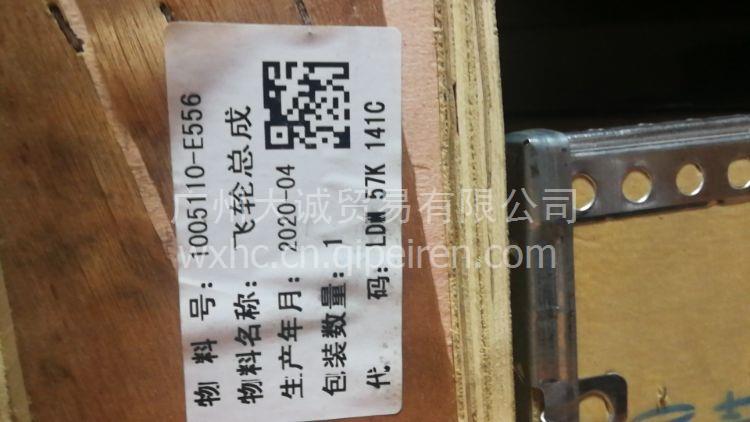 锡柴发动机缸盖螺丝 1003047缩略图8