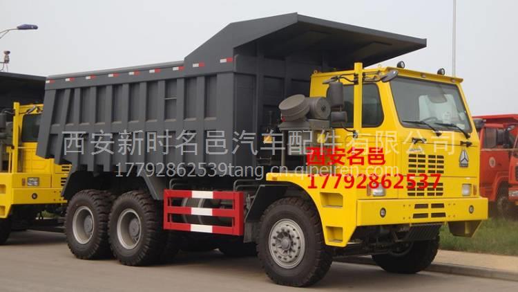 适用于同力875矿车 直螺栓 87029110102缩略图3