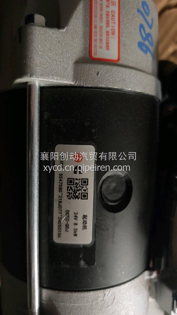 4937728 适用于康明斯6L发动机气缸垫 4937728缩略图8