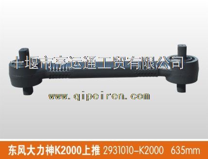 圆柱销 DZ96319520525缩略图3