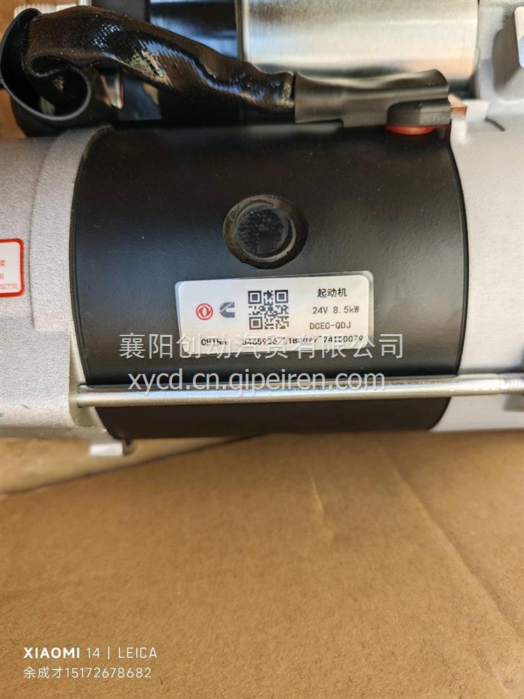 4937728 适用于康明斯6L发动机气缸垫 4937728缩略图5