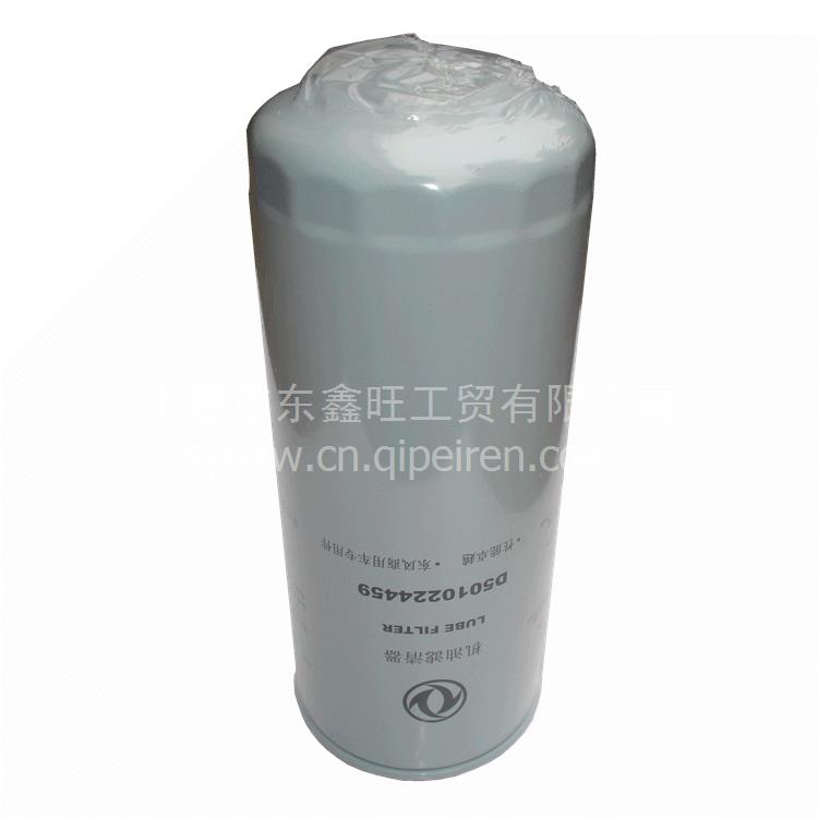 C3928624 东风康明斯 O形密封圈 C3928624缩略图6