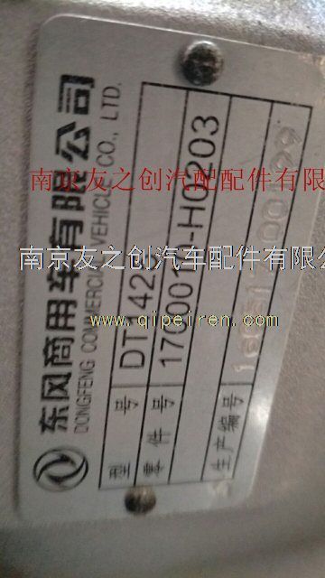 汽缸油封 1700ND-558缩略图4