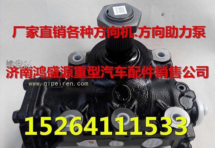 气缸盖螺栓-预涂胶 AZ900380000012缩略图7