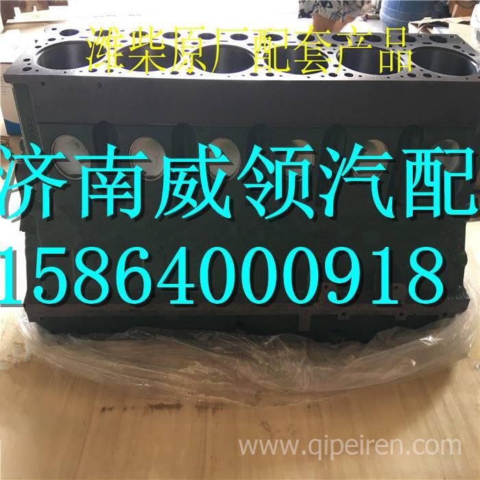 AZ1096010198重汽电喷四气门气缸体 重汽共轨电喷汽缸体 AZ1096010198缩略图9