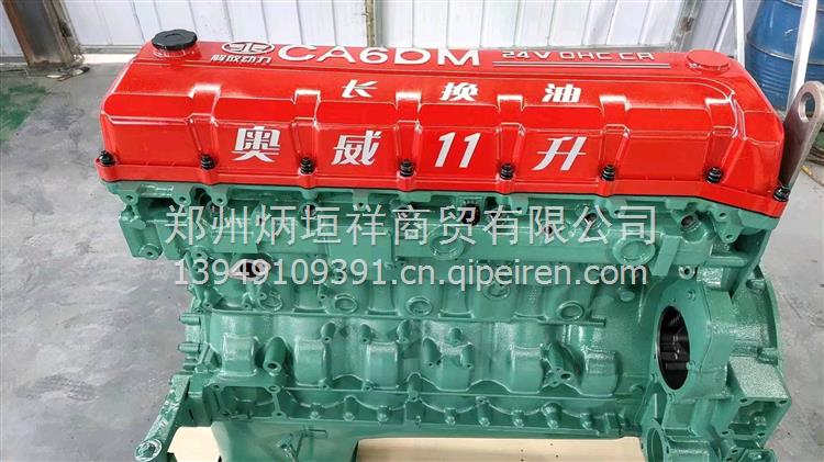 重汽D12发动机总成 WD12.420缩略图2