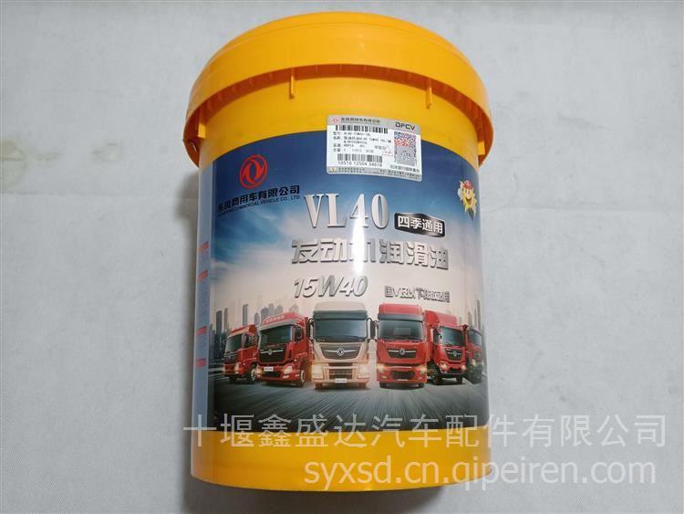 D4汽缸垫 C5345651缩略图4