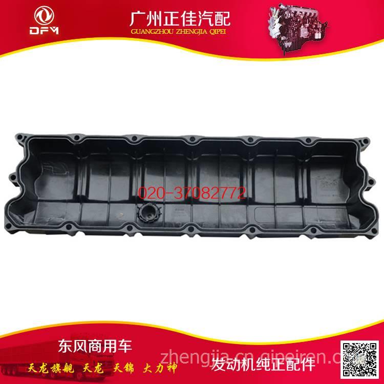 康明斯6BT缸盖螺丝 A3903939缩略图4