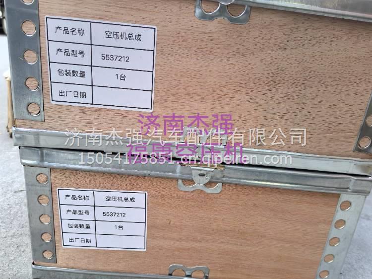 气缸盖垫片 611600040014缩略图2