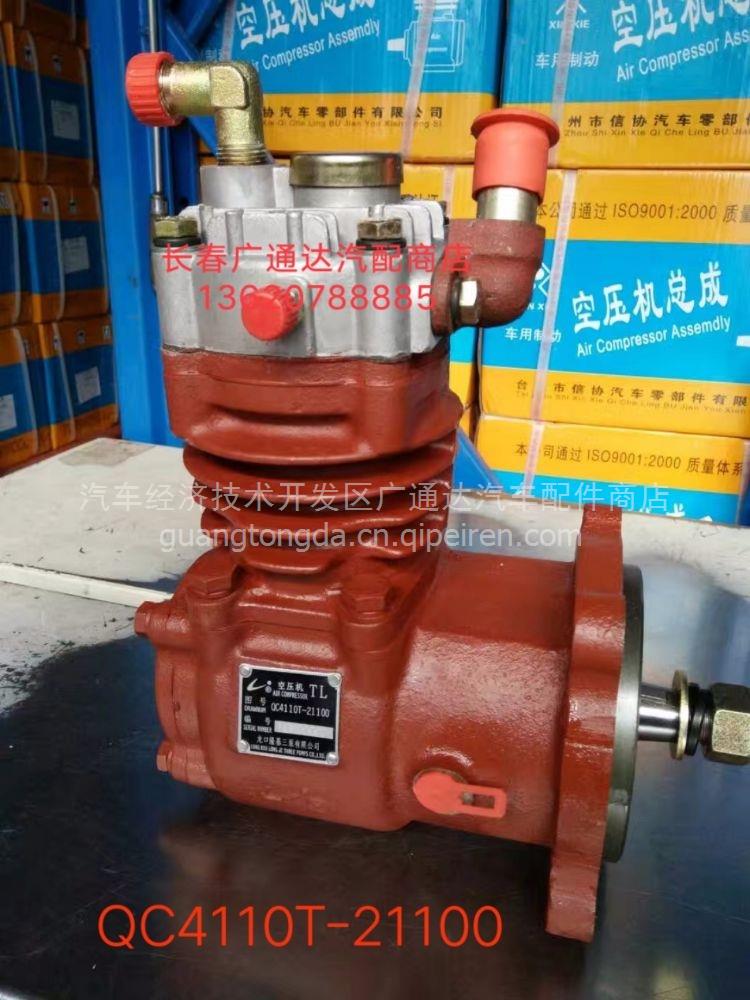 玉柴MS40A-1002460平轮 博立配套 93*30*47 金属平轮 玉柴机器 YC4MK 海格客车 MS40A-1002460缩略图9