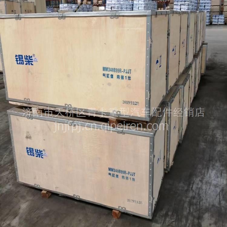 F4000000-PJJT锡柴发动机气缸体总成 F4000000-PJJT