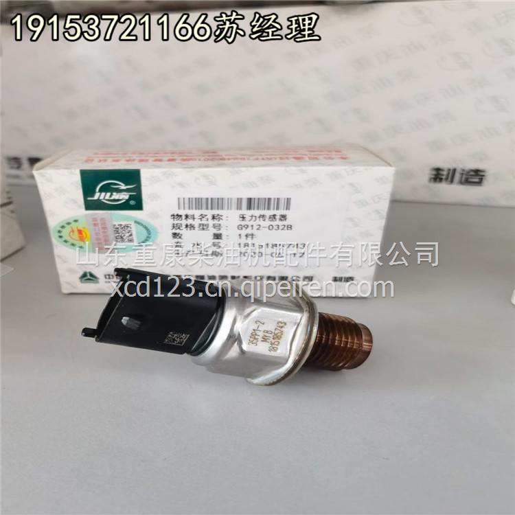 缸套阻水圈4006179+4006297 徐工XR1200F旋挖钻机配件 4006179缩略图7