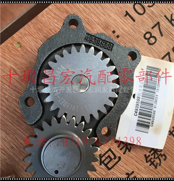 密封垫-后端齿轮室 1003122-E9300缩略图3
