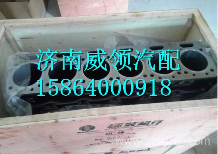AZ1096010198重汽电喷四气门气缸体 重汽共轨电喷汽缸体 AZ1096010198缩略图3
