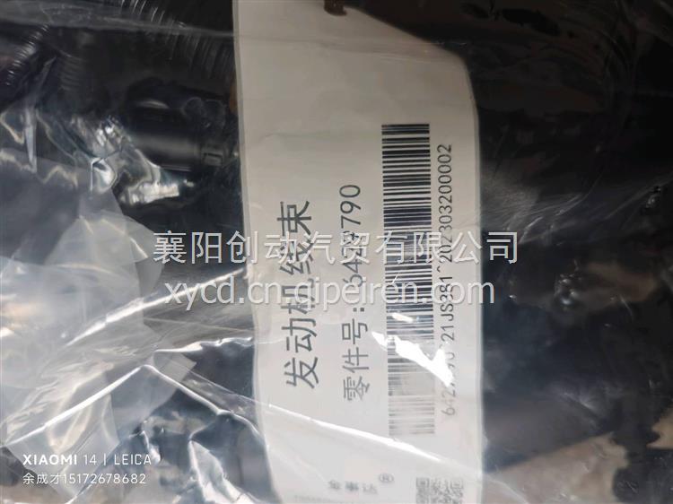 4937728 适用于康明斯6L发动机气缸垫 4937728缩略图3