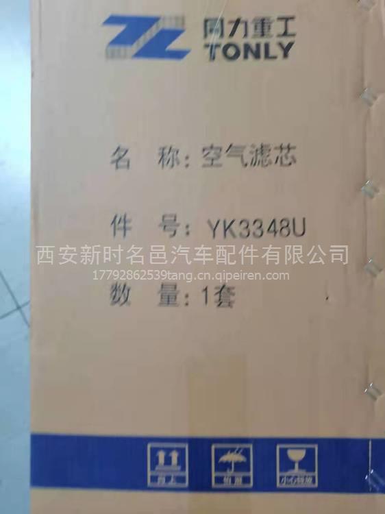 适用于同力875矿车 直螺栓 87029110102缩略图9