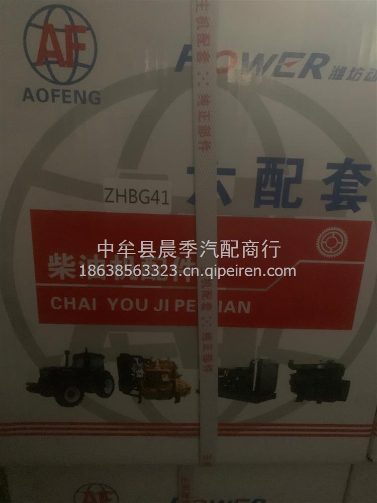 重汽MC13国六天然气缸盖总成 202-00010-7312缩略图6
