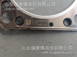201V03901-0403 气缸垫 气缸盖密封垫 重汽曼发动机 MC11 MC13 MC07 201V03901-0403缩略图5