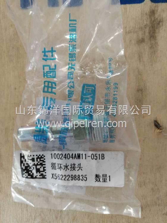 潍柴WD615四配套 7000000582A缩略图2