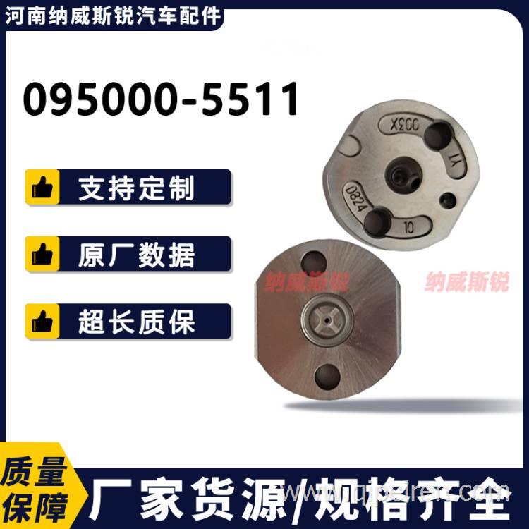 0445110296 喷油器 0445 110 296 喷油嘴发动机配件 喷油器总成 0445110296缩略图5