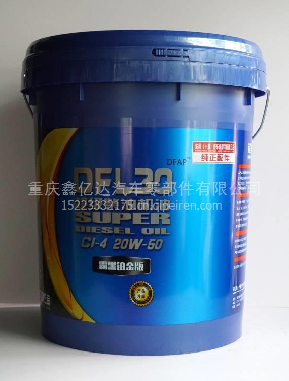天锦6BT气阀室罩垫A3902666商用车 A3902666缩略图3