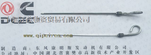 福田康明斯ISF3.8发动机汽缸垫 5345648