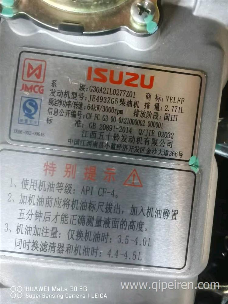 DHP07Q0245*01潍柴270马力直喷大泵发动机 DHP07Q0245*01缩略图8