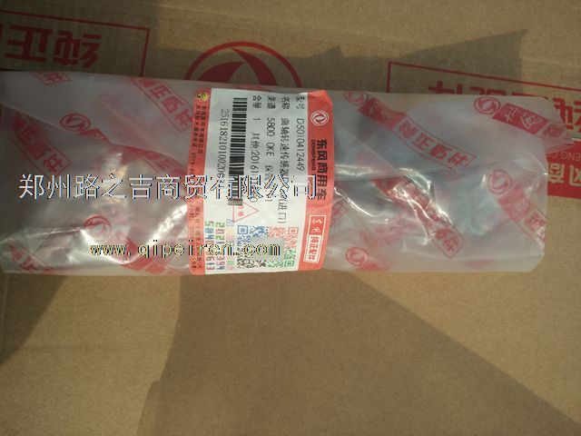 油水分离器总成1014340-E9302/1014340-E9300 1014340-E9302/1014340-E9300