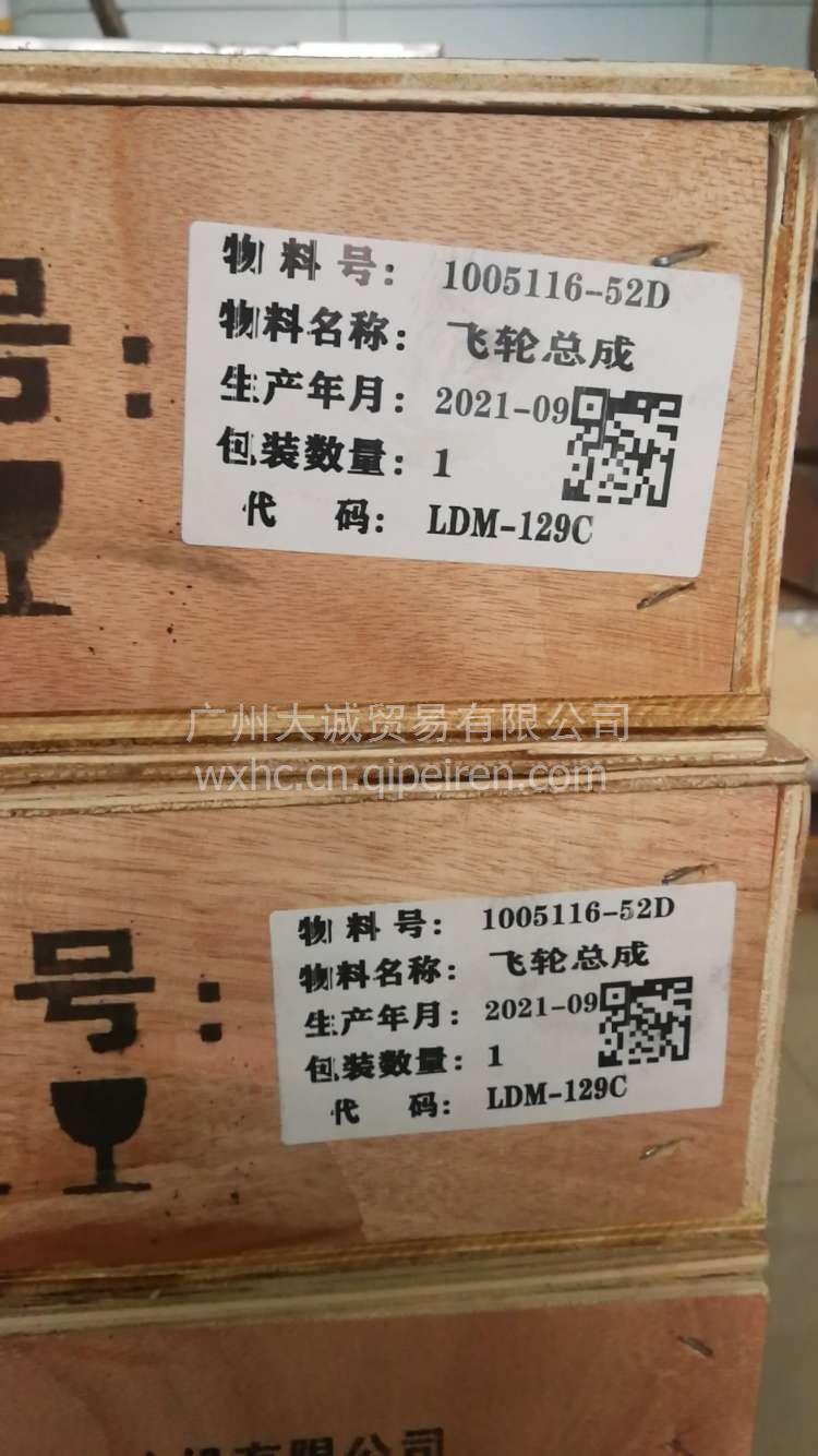 潍柴发动机气缸盖主螺栓61500040023 气缸盖主螺栓61500040023缩略图2