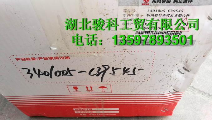 东风锐铃D28D10-3D1发动机缸盖1003009-E4100 1003009-E4100缩略图5