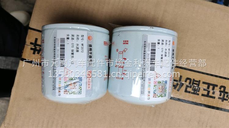 康明斯气缸垫 4946619
