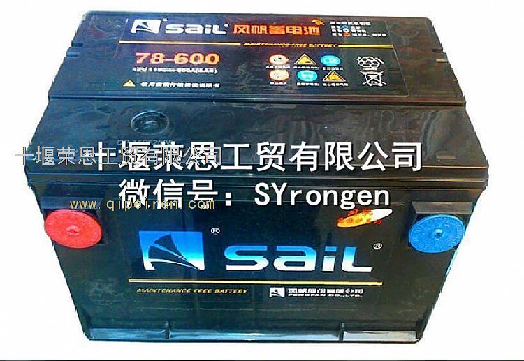 东风EQ2050系列气缸垫c3283333 c3283333缩略图3