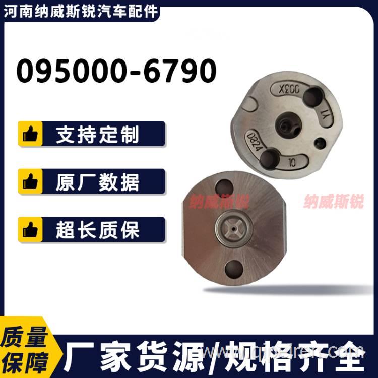 0445110296 喷油器 0445 110 296 喷油嘴发动机配件 喷油器总成 0445110296缩略图3