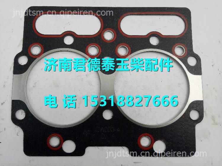 B3000-1003001B-497玉柴6105原厂配件气缸盖垫片 B3000-1003001B-497缩略图6