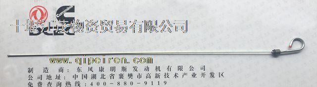 福田康明斯ISF3.8发动机汽缸垫 5345648缩略图10