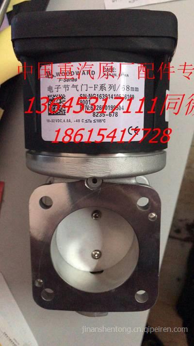 重汽豪沃T7H汕德卡C7H WD615.69(TX//中置刚性风扇/中置增压器/71度节温器/EVB/出口/欧Ⅱ)TX69210122/ TX69210122缩略图10