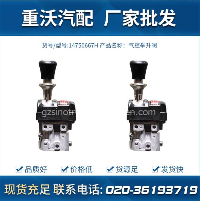 潍柴拉紧块 612600090688缩略图7