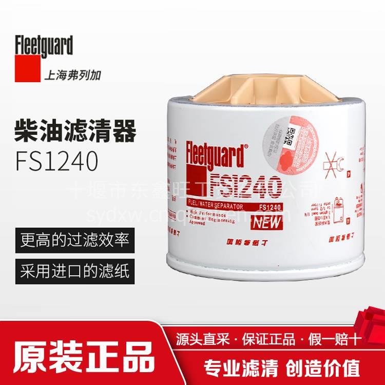 C3928624 东风康明斯 O形密封圈 C3928624缩略图5